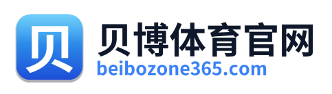 贝博体育官网 Logo